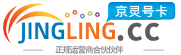 沧州172号卡网 - 全国流量卡办理 | 手机卡免费申请 | 号卡代理